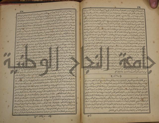 صحيح البخاري:ج1