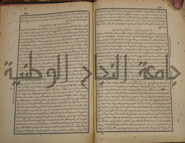 صحيح البخاري:ج1