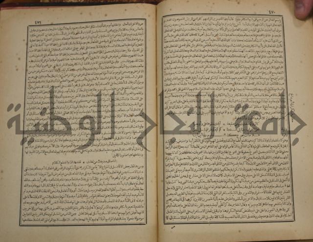 صحيح البخاري:ج1