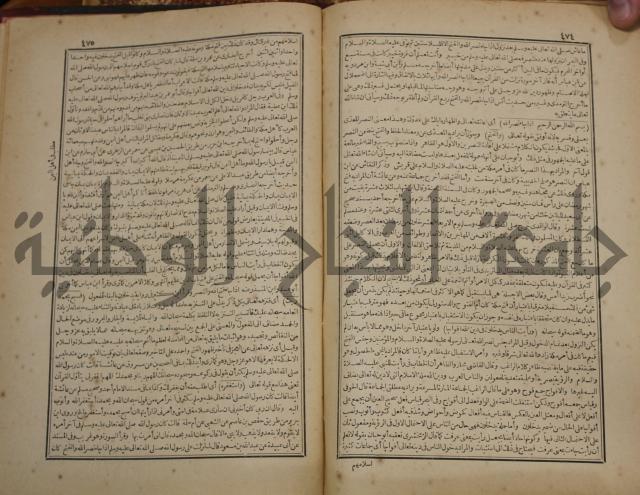 صحيح البخاري:ج1