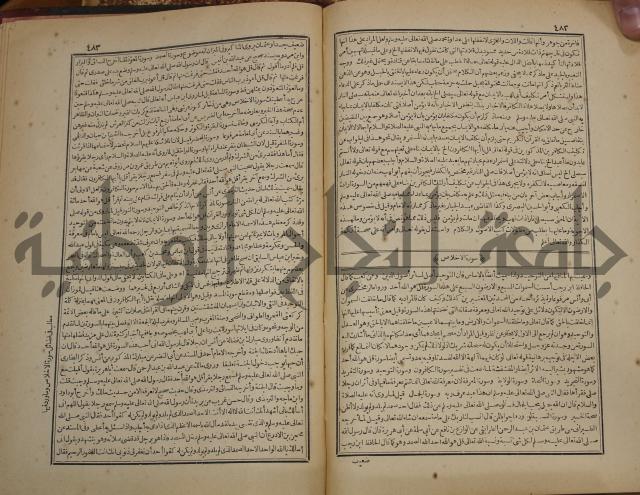 صحيح البخاري:ج1