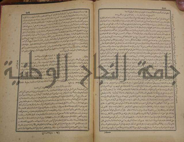 صحيح البخاري:ج1