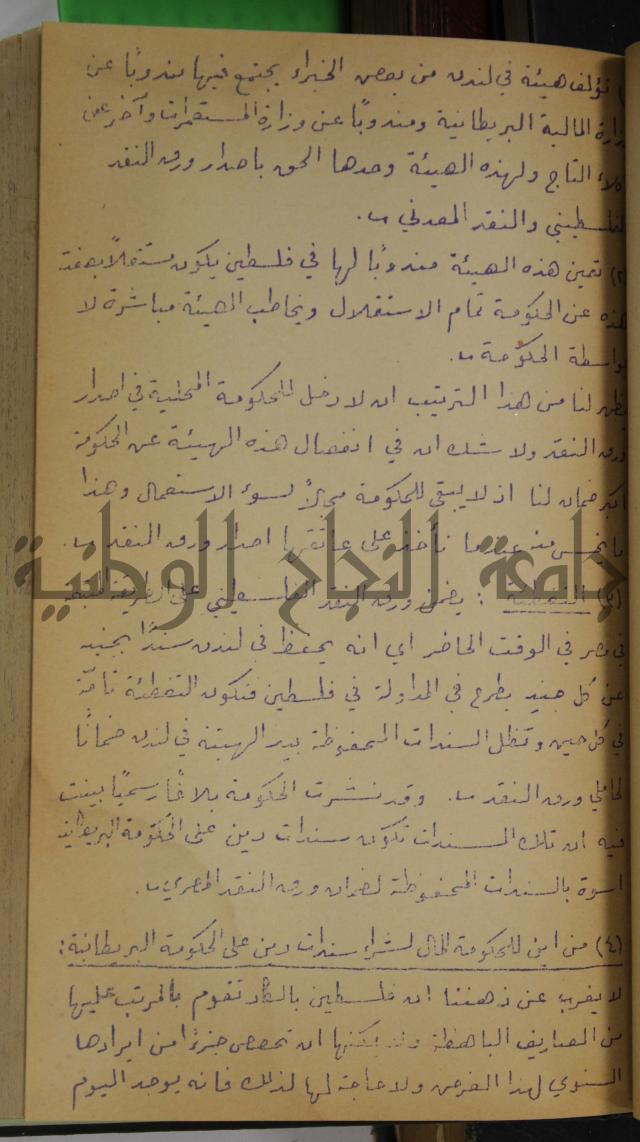 في النقد 