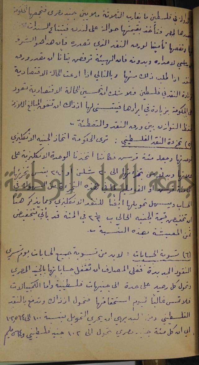 في النقد 