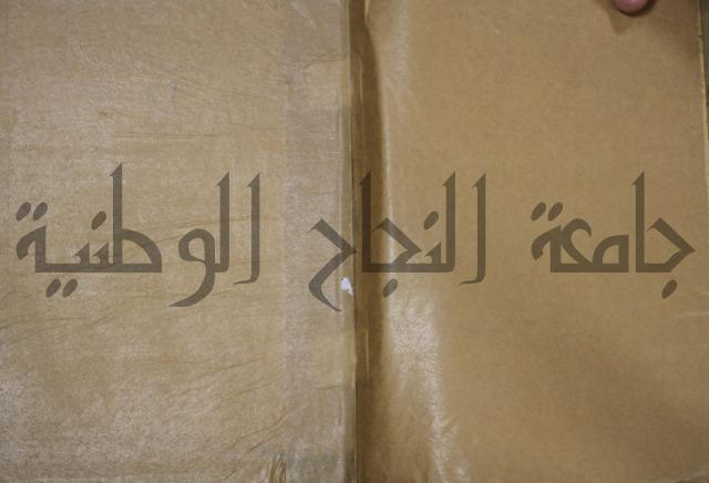 كتاب الاصول الوافية الموسومة بانوار الربيع في الصرف والنحو المعاني والبيان والبديع