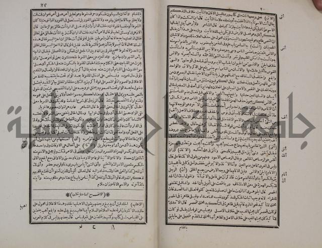 التنظيم الصناعي والاداري لطلبة كليات "الهندسة" "ادارة واقتصاد"