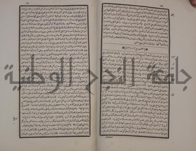 التنظيم الصناعي والاداري لطلبة كليات "الهندسة" "ادارة واقتصاد"