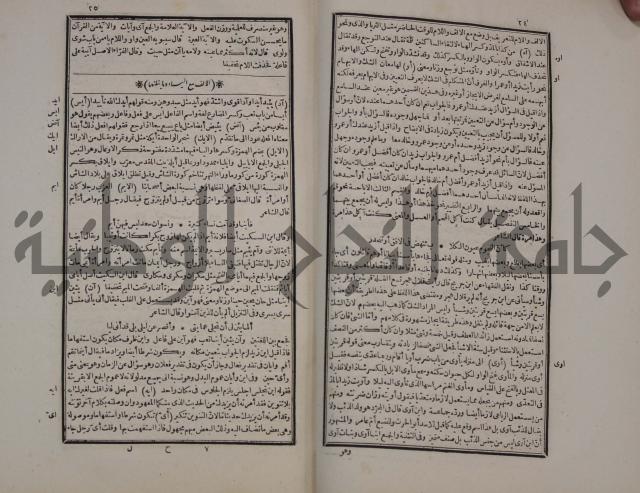 التنظيم الصناعي والاداري لطلبة كليات "الهندسة" "ادارة واقتصاد"