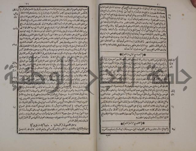 التنظيم الصناعي والاداري لطلبة كليات "الهندسة" "ادارة واقتصاد"