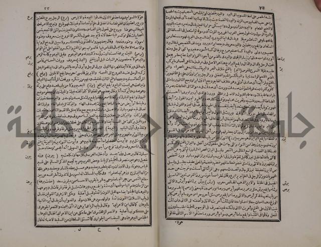 التنظيم الصناعي والاداري لطلبة كليات "الهندسة" "ادارة واقتصاد"