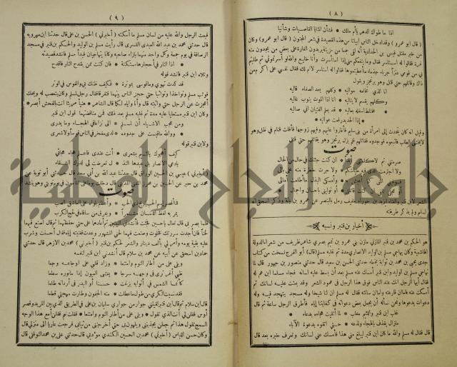 الاغاني