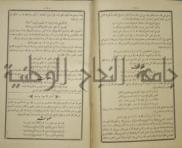 الاغاني
