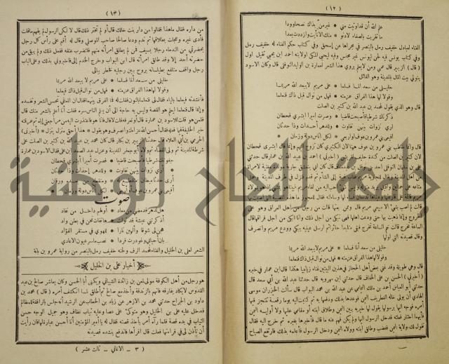 الاغاني