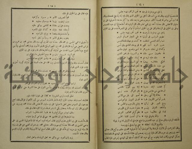 الاغاني