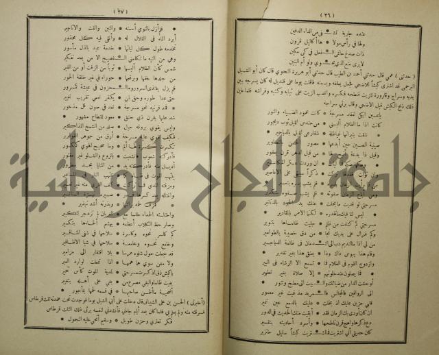 الاغاني
