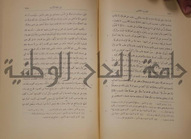 نهاية الارب في فنون الادب