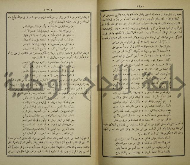الاغاني
