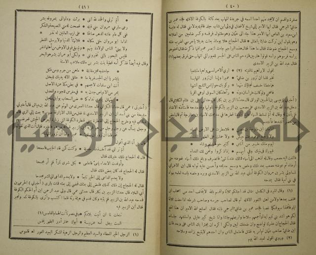 الاغاني