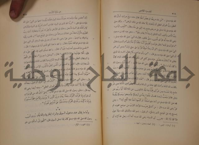 نهاية الارب في فنون الادب