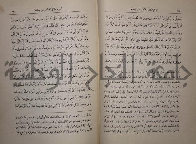 صحيح البخاري