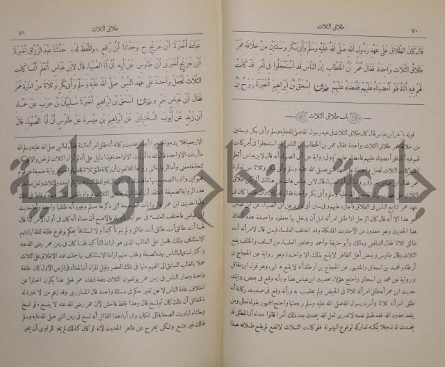 صحيح البخاري