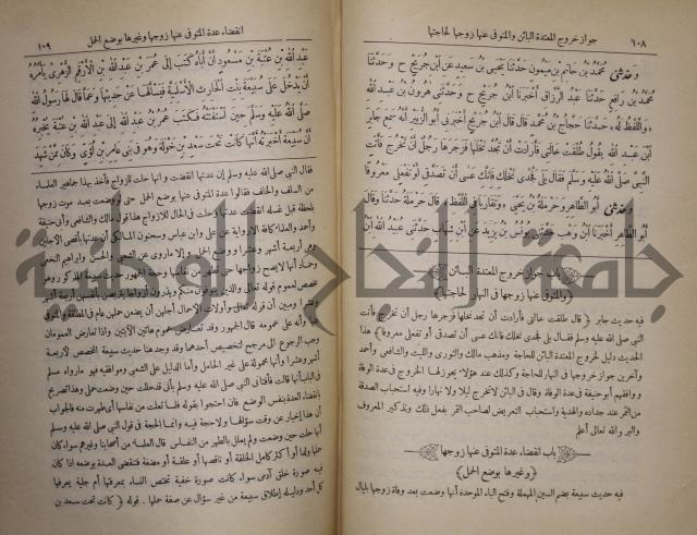 صحيح البخاري