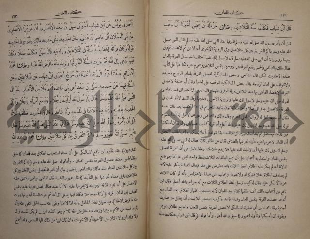 صحيح البخاري