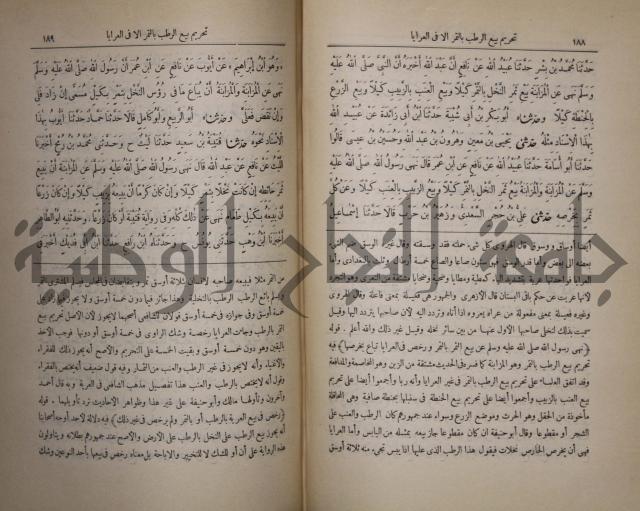 صحيح البخاري