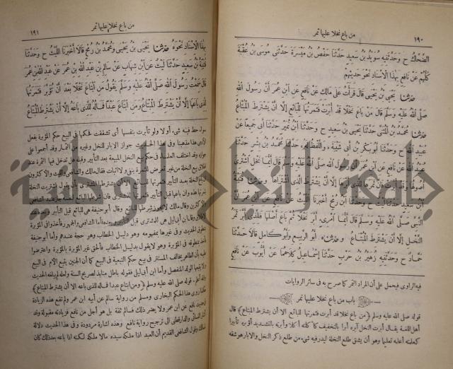 صحيح البخاري