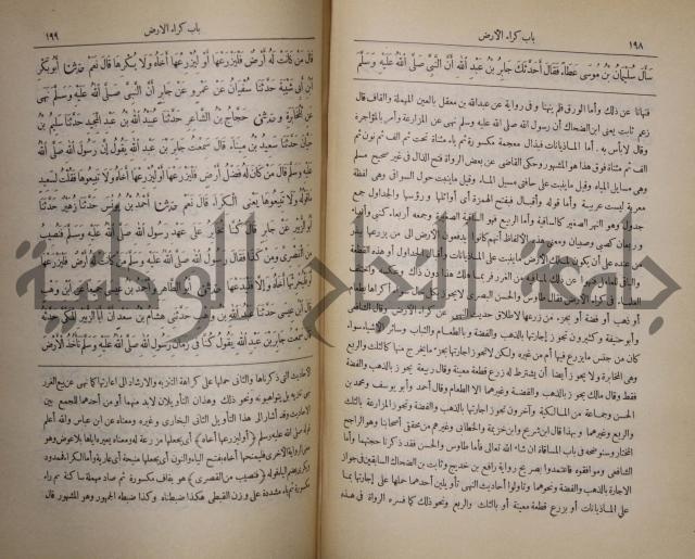 صحيح البخاري