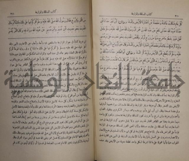 صحيح البخاري