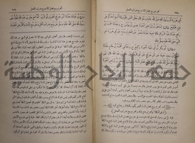 صحيح البخاري