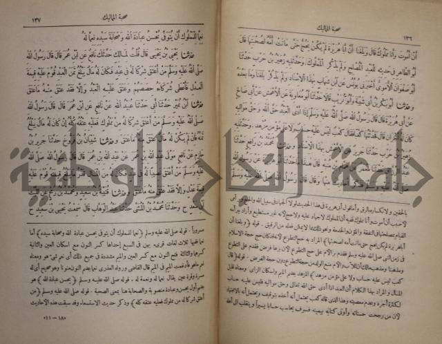 صحيح البخاري