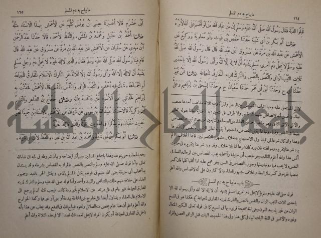 صحيح البخاري