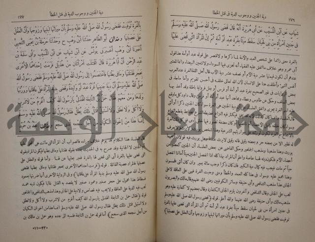 صحيح البخاري