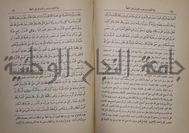 صحيح البخاري