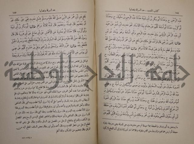 صحيح البخاري
