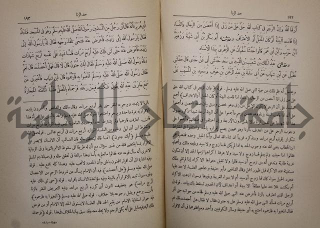 صحيح البخاري