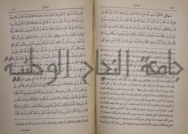 صحيح البخاري