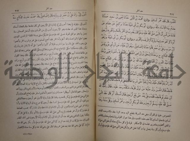 صحيح البخاري