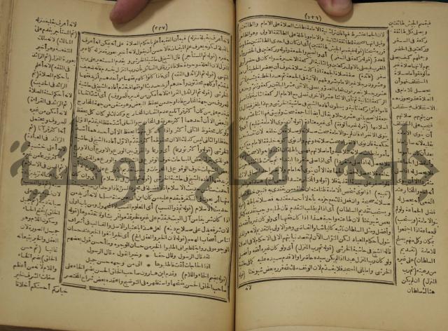 شرح على المواقف