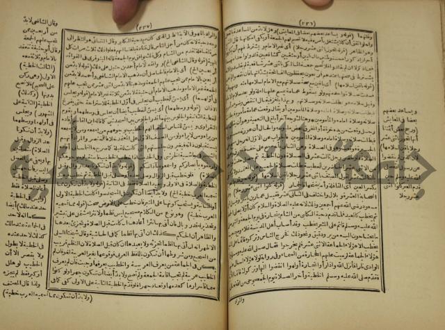 شرح على المواقف