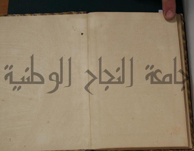 ديوان ترجمان الافكار