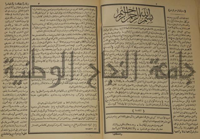 كتاب الفقه الاكبر