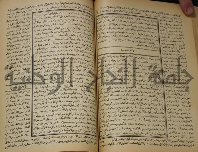 كتاب الفقه الاكبر