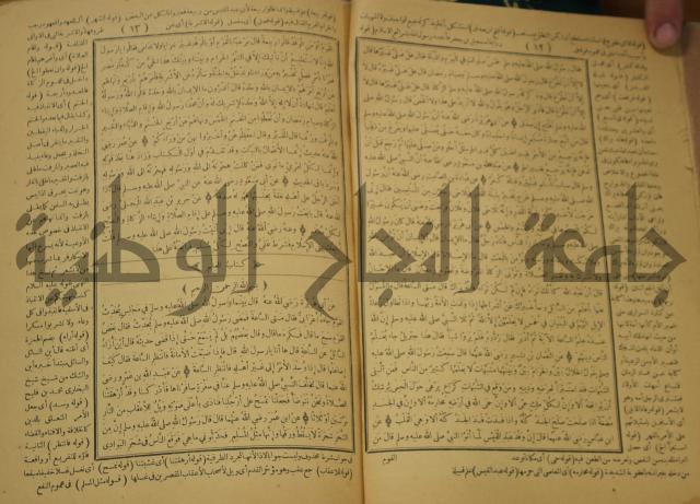 حاشية على منظومة في العقائد المسماة بخريدة التوحيد