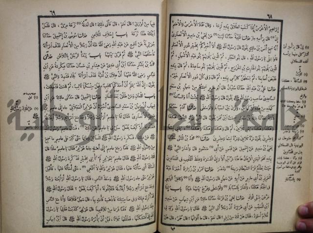 صحيح البخاري