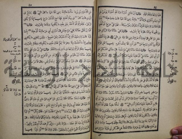 صحيح البخاري