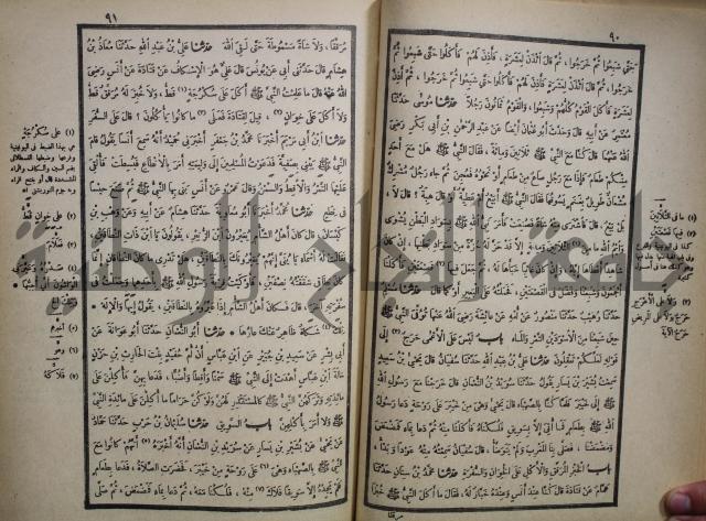 صحيح البخاري