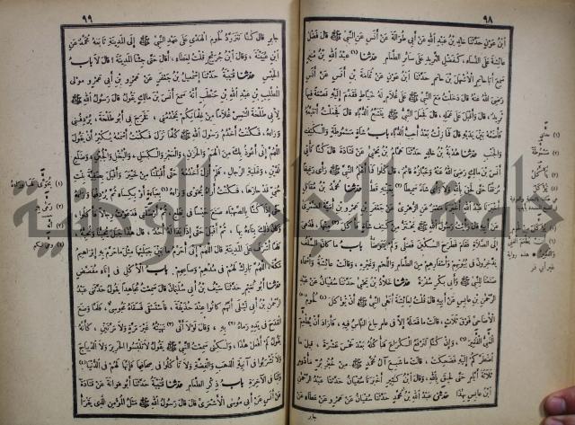 صحيح البخاري